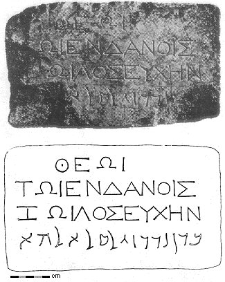 Bilingual Dan inscription